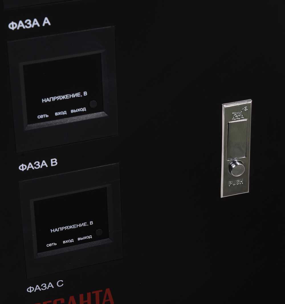 Стабилизатор напряжения Ресанта АСН-6000/3-ЭМ