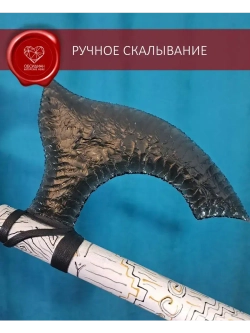 Топор из обсидиана (под заказ)