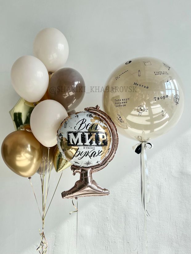 Воздушные шары на 1 сентября №1/77