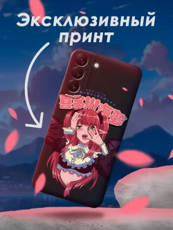 Чехол на Samsung S22 Plus