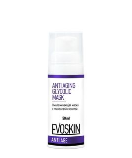 Маски для лица