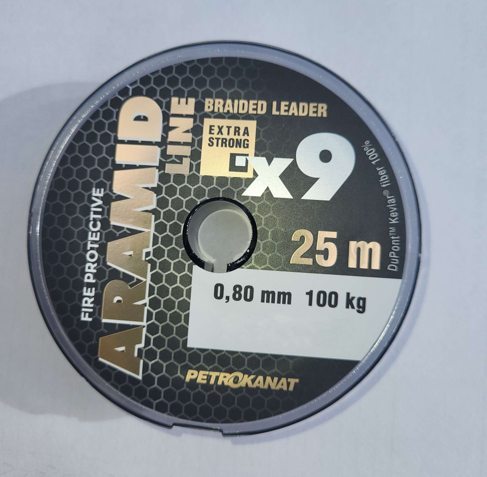 Плетеный шнур кевларовый Aramid Line X9 1