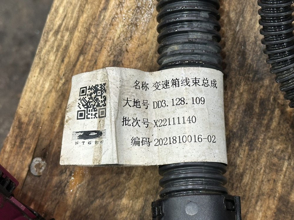 АКПП ZF 12TX2420TD TRAXON 2022г.