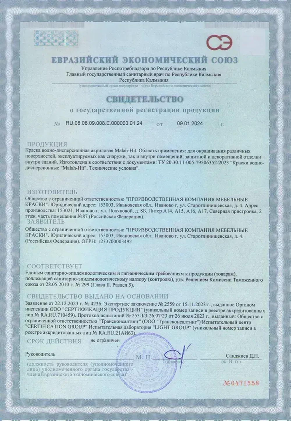 Матовая белая краска для мебели и декора без запаха