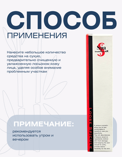 Косметический гель с кристаллами гиалуроновой кислоты для глубокого увлажнения кожи Spa Treatment eX