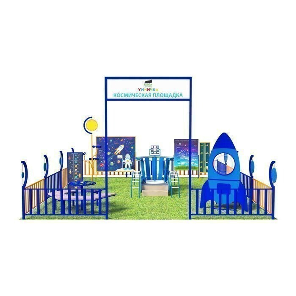 Космическая площадка Умничка УКП-001