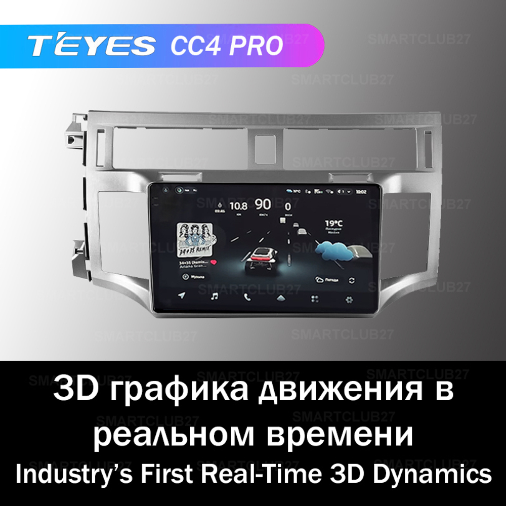 Teyes CC4 Pro 9" для Toyota Avalon 2005-2010