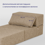 Бескаркасное кресло-кровать (трансформер) BuyDream (бежевый)