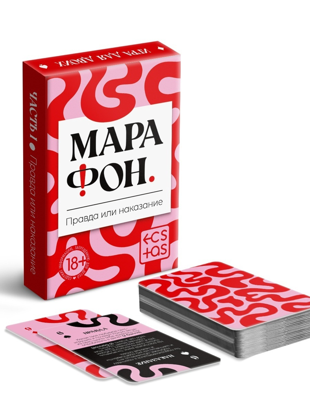Игральные карты для пар «Марафон. Правда или наказание», 38 карт, 18+