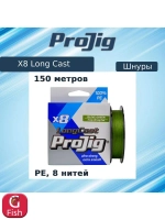 Плетеный шнур для рыбалки X8 Long Cast 0,10 мм, 6,5 кг