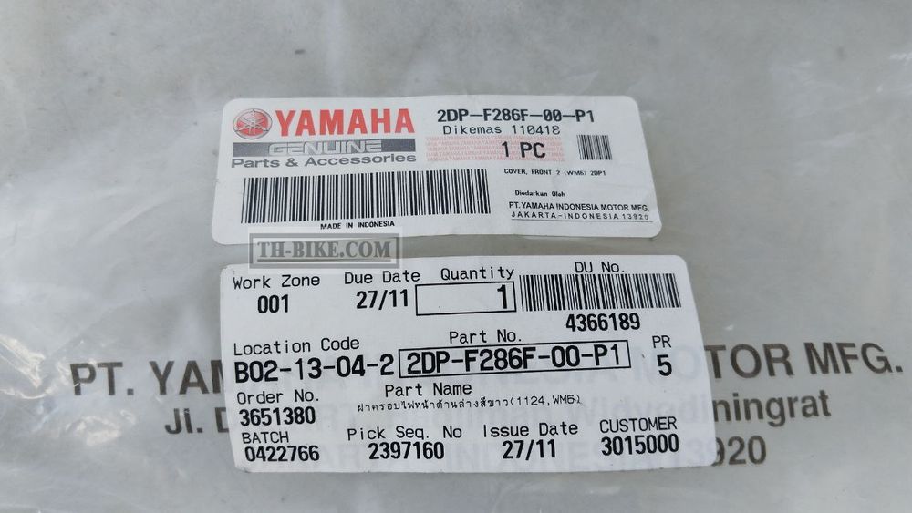 2DP-F286F-00-P1. COVER, FRONT 2. Yamaha N-max