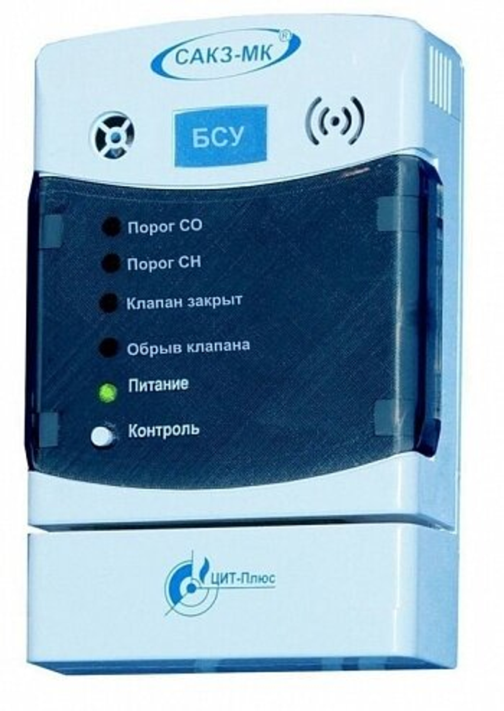 Блок сигнализации и управления БСУ