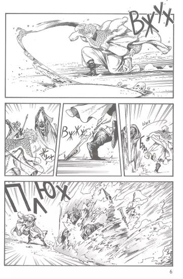 Манга Ателье колдовских колпаков. том 5