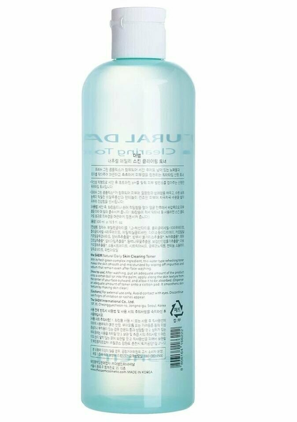 Очищающий тонер для лица , 500 мл | THE SAEM Natural Daily Skin Clearing Toner