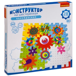 Конструктор на шестеренках Калейдоскоп 28 дет арт ВВ3298 (BONDIBON)