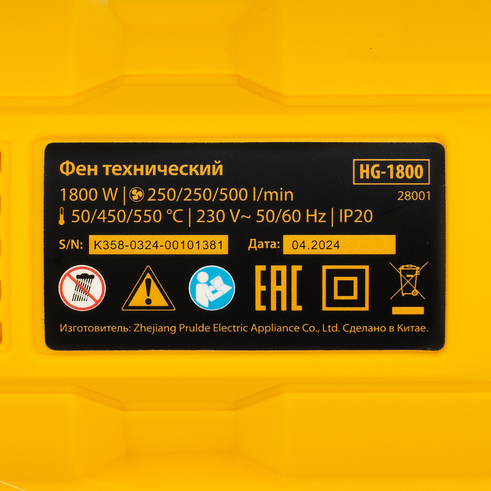d63bc836cf55787e0ae41ac32b6643339670ecbd_28001_009