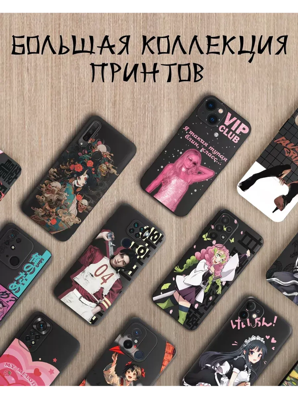 Чехол на Samsung A15 с принтом