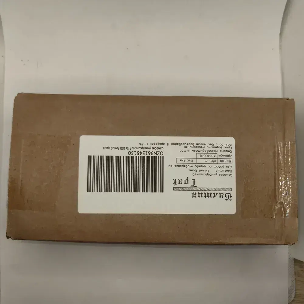 Саморезы по дереву 5х100 белый цинк. 1кг