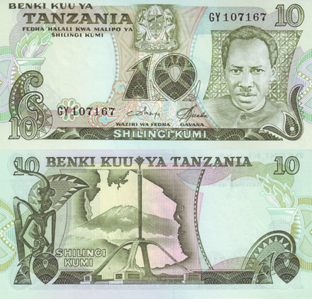 Танзания 10 шиллингов 1978 Гора Килиманджаро UNC
