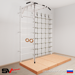 Шведская стенка Sv Sport 53340 (Турник рукоход/Канат/Кольца/Мат 2м/Канатный лаз)