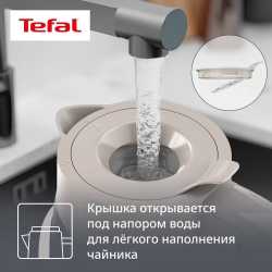 Электрический чайник Tefal Morning KO2G0BE0