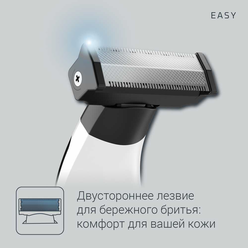 Триммер Rowenta Forever Sharp TN6010F5