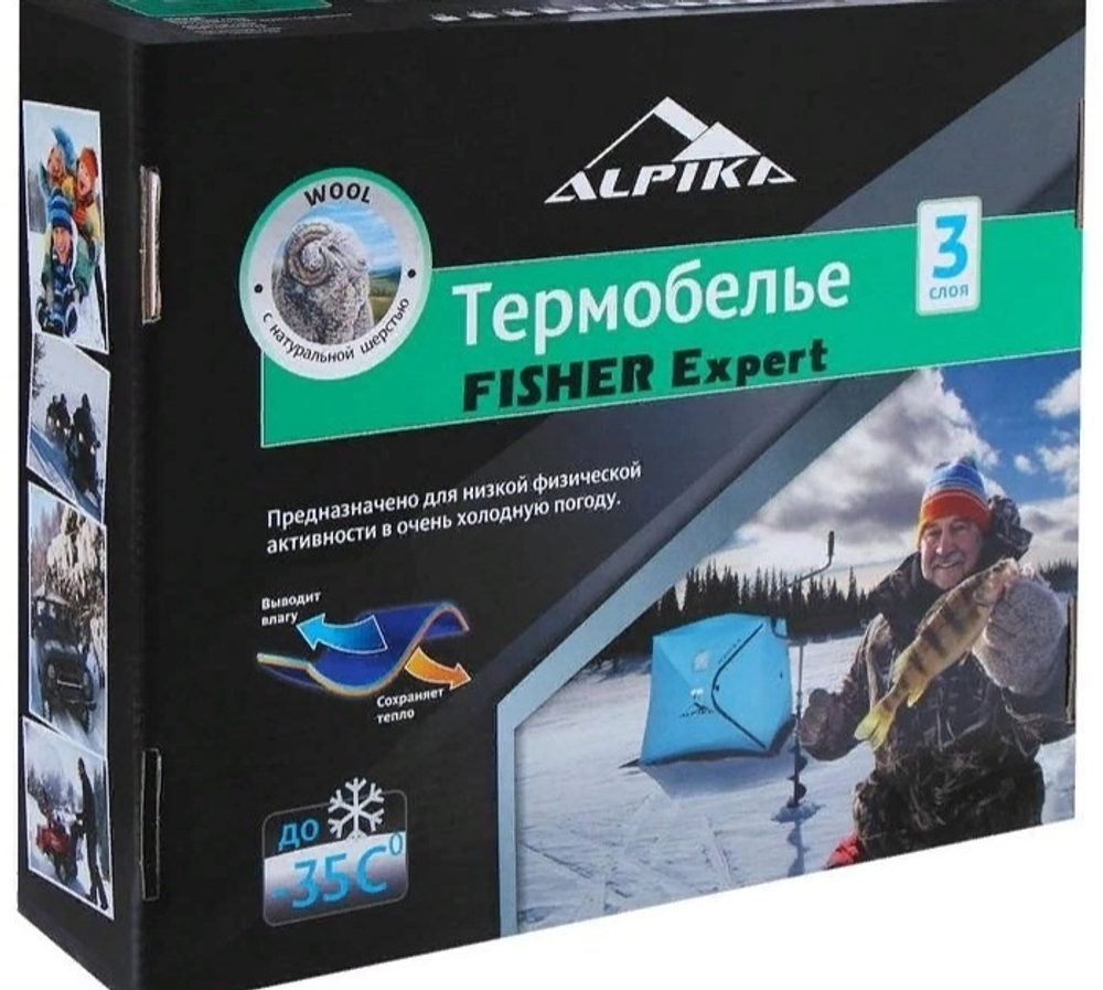 Термобелье ALPIKA FISHER Expert р.50