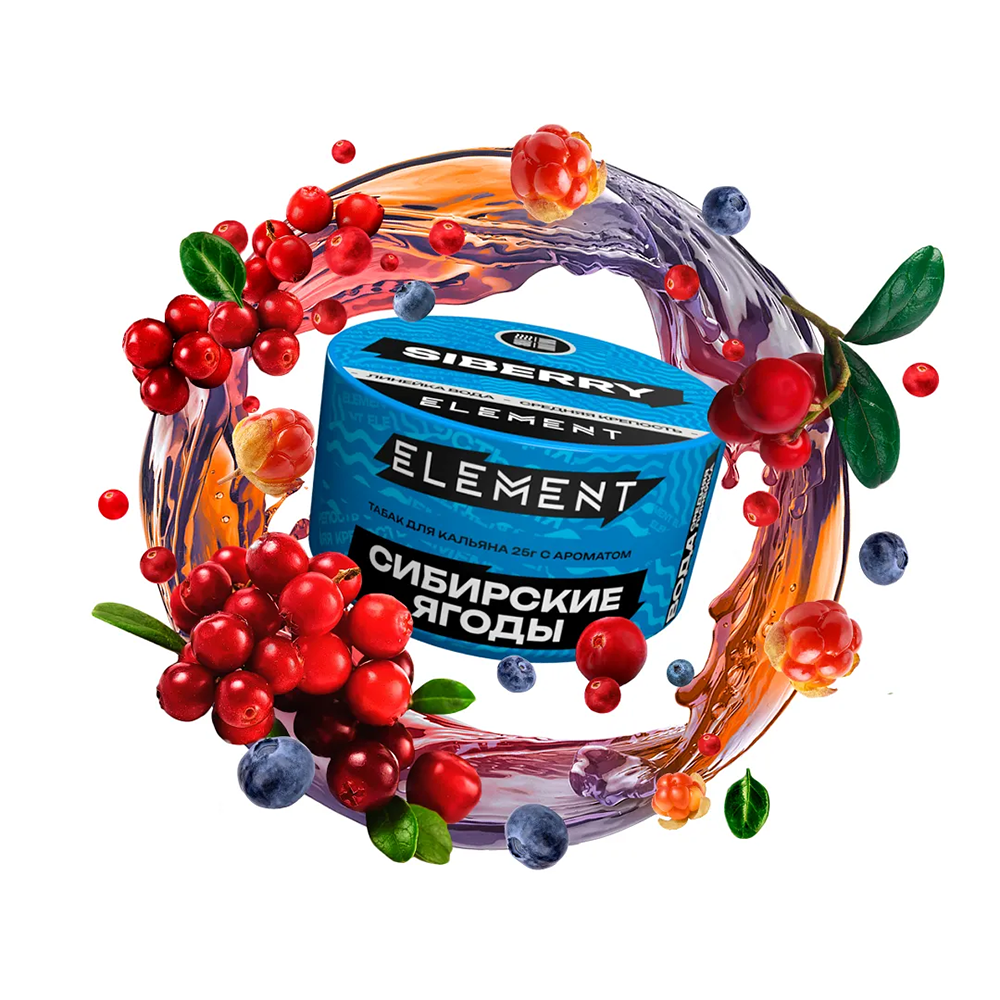 Element Вода - Siberry (Сибирские ягоды) 25 гр.