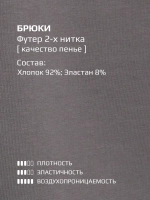 Спортивный костюм для девочки в школу