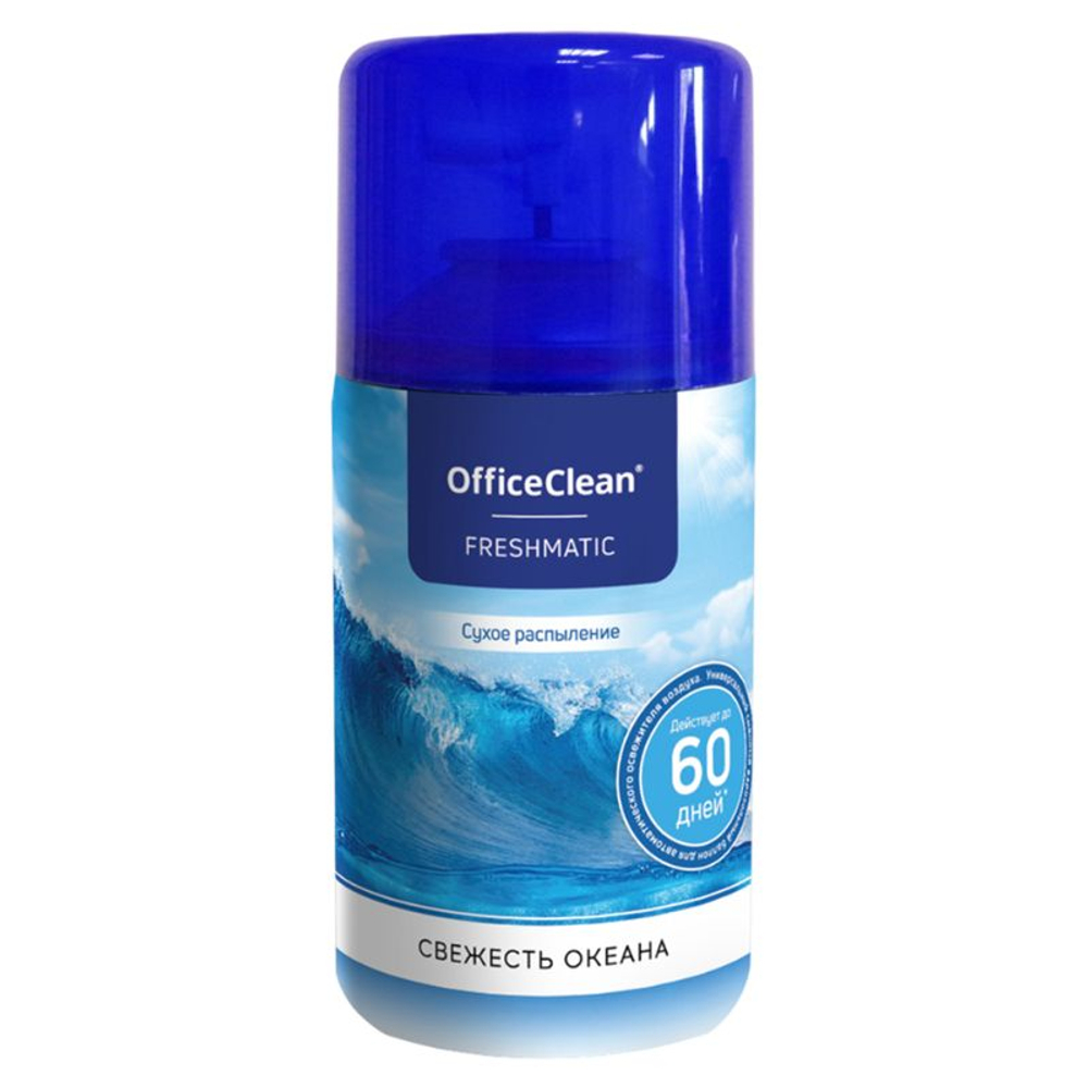 Сменный баллон для освежителя воздуха OfficeClean "Свежесть океана", сухое распыление, 250 мл