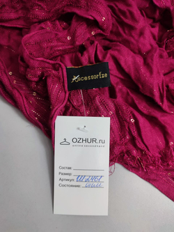 Палантин Accessorize красивый