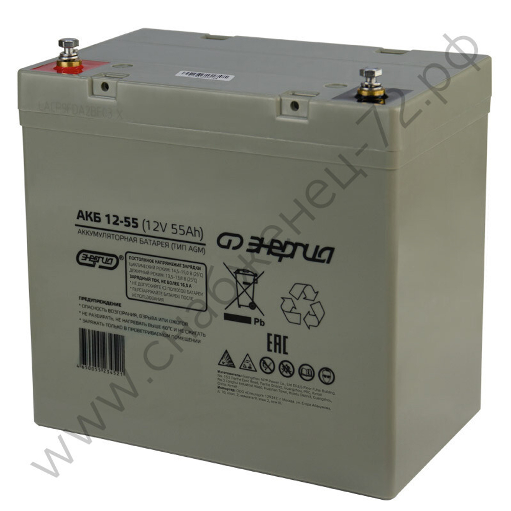 Аккумуляторы Энергия