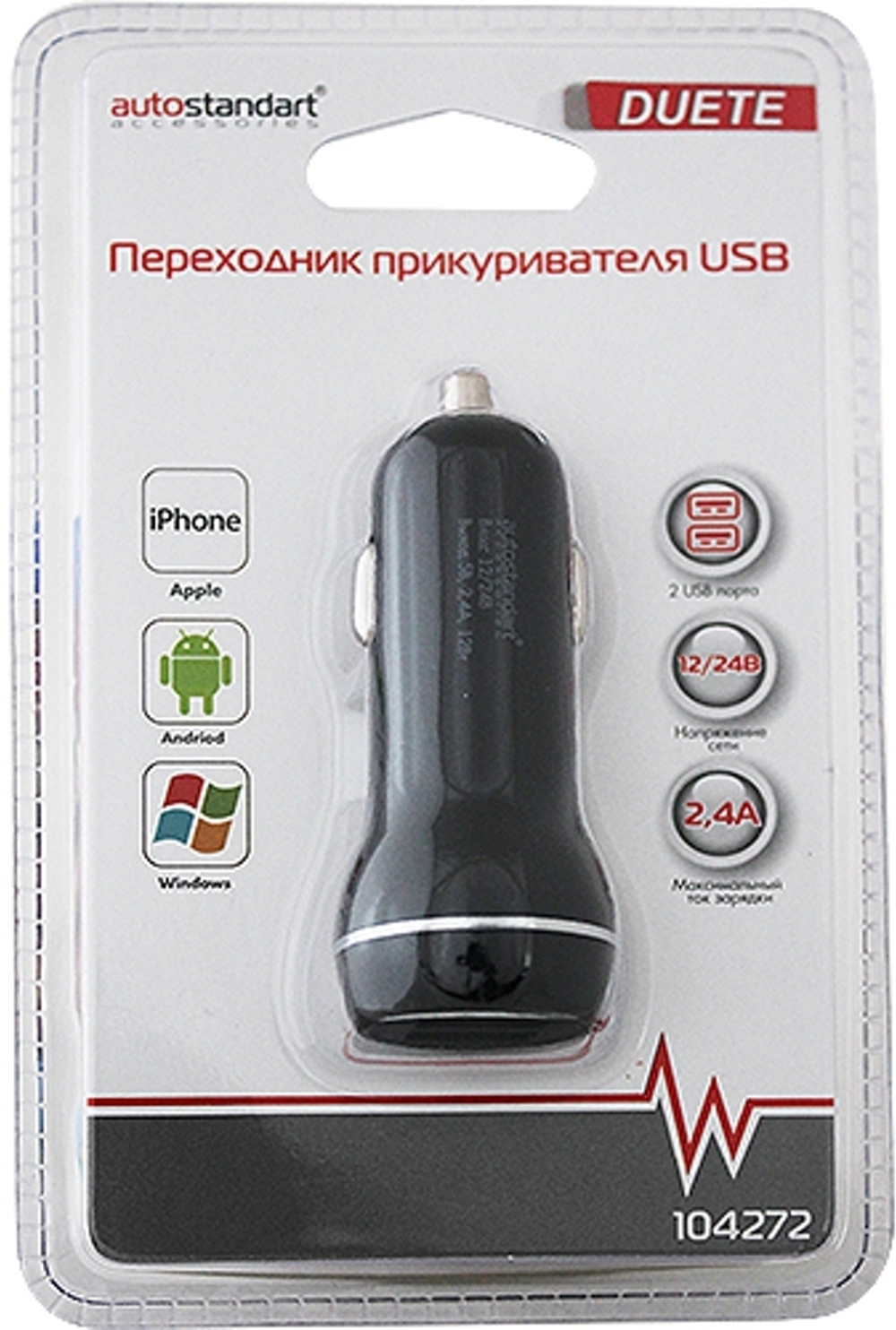 Разветвитель прикуривателя на 2 USB-порта AutoStandart 2А