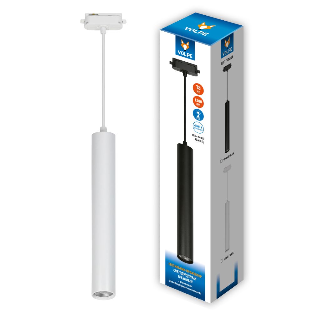 ULB-Q310 18W-4000K WHITE Светильник-прожектор светодиодный трековый. Подвесной. 1500 Лм. Белый свет 4000К. Корпус белый. ТМ Volpe