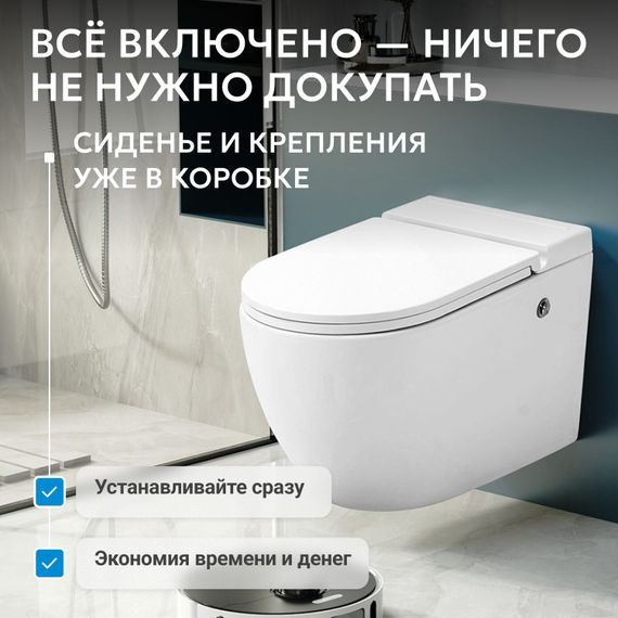 Унитаз ABBER Bequem AC1108P подвесной белый с импульсным смывом