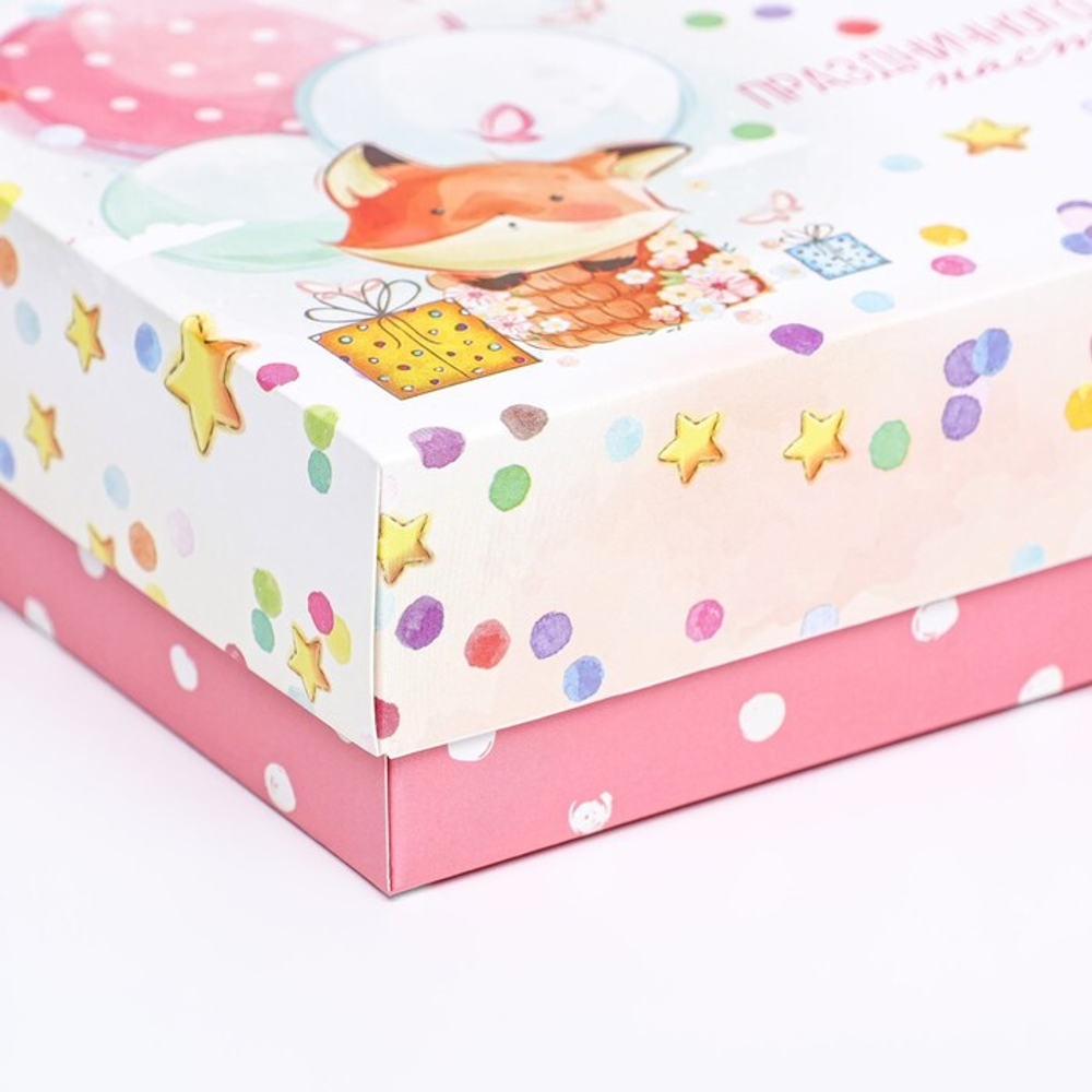 Подарочная коробка сборная " Лисичка с подарками" 16,5 х 12,5 х 5,2 см