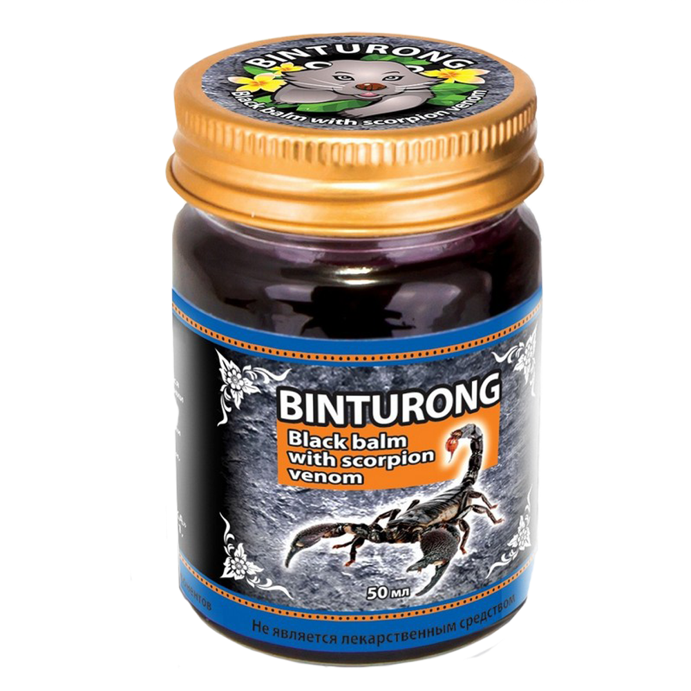 Черный бальзам с ядом Скорпиона BINTURONG Black Balm with Scorpion venom 50гр