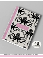 Блокнот А5 в клетку 48 листов 80г/м2