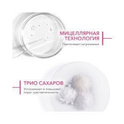Bioderma Sensibio Gel moussant Гель для умывания, 200 мл