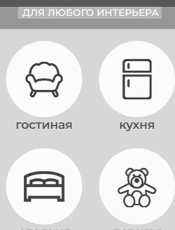 Полуорганза