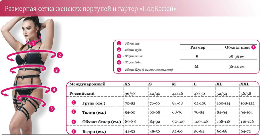 Портупея Geba Style кожа черный M/L