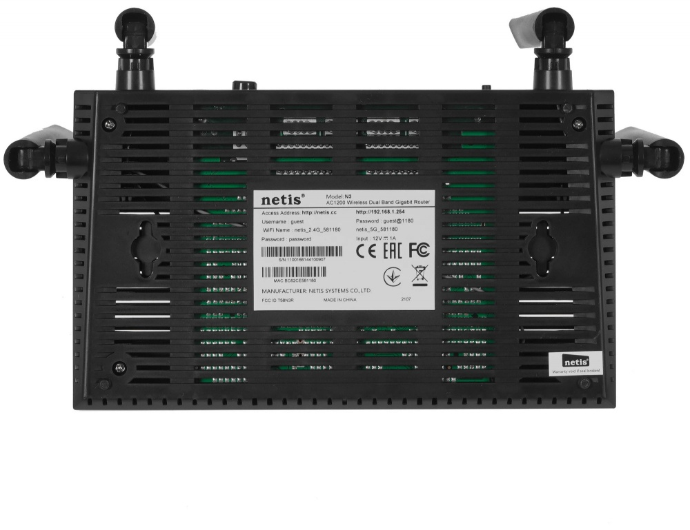 Wi-Fi точка доступа Netis N3 v2