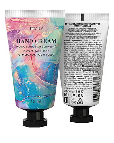 Milv Восстанавливающий крем для рук с маслом авокадо Манго, 40мл
