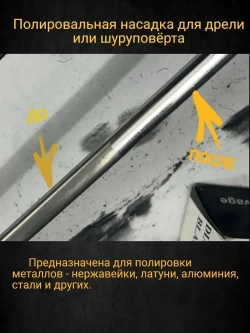 Круг войлочный полировальный для точильного станка с пастой ГОИ, диск 150х25 посадка 32