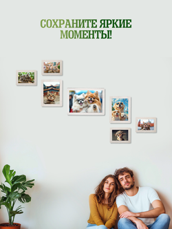 Набор фоторамок 7 в 1 (1 большая, 2 средние, 4 маленькие) Белый дуб