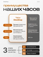 Часы наручные