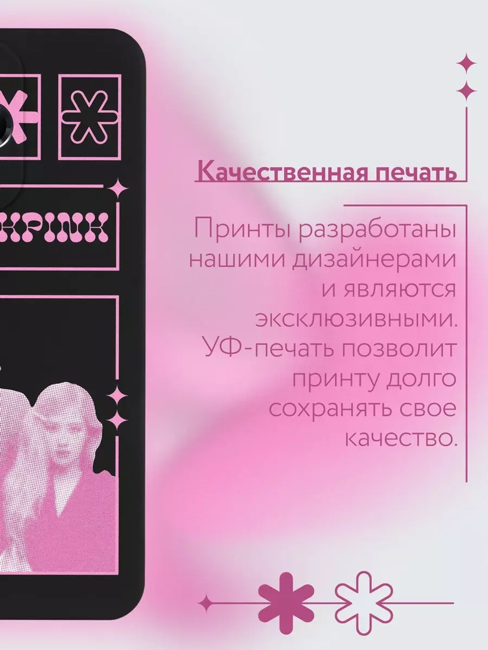 Чехол на Infinix Hot 30 Play