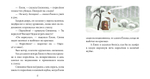 Как Ослик, Ежик и Медвежонок встречали Новый год