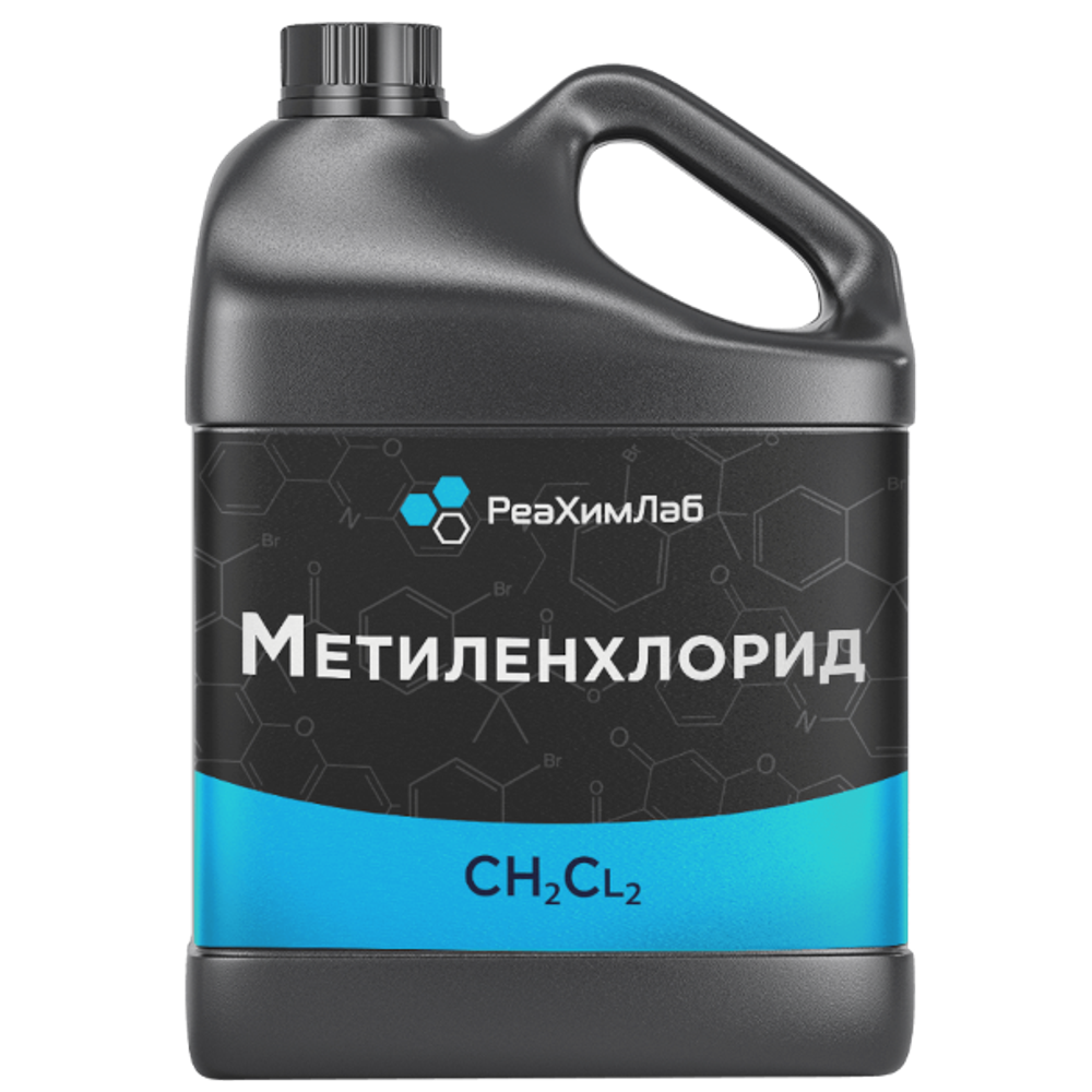 Метиленхлорид ВС (99,93%) Канистра 20л (26,5 кг)