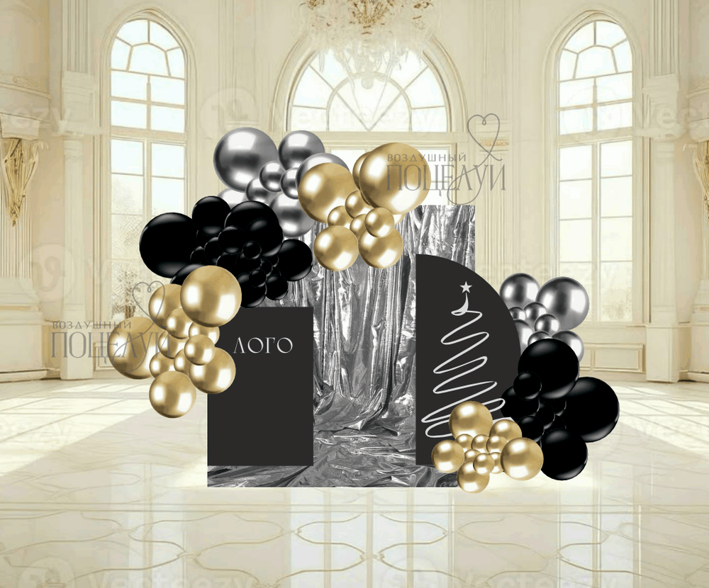 Макет фотозоны №4